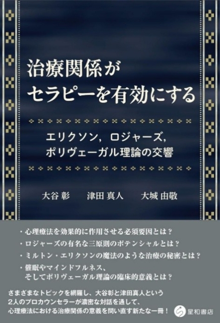 「ChatGPT-5になって”冷たくなって、つらい”の声」から考える「共感ってなんだっけ？」