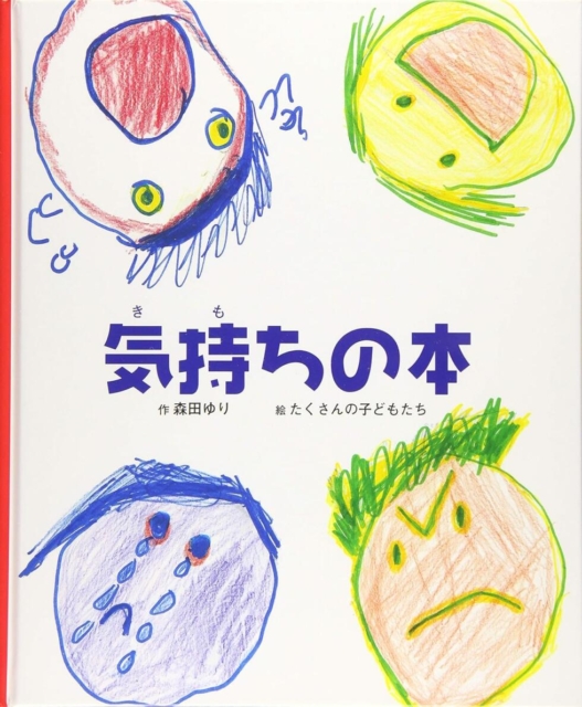 贖罪に至る道のり・・心からの後悔とは?